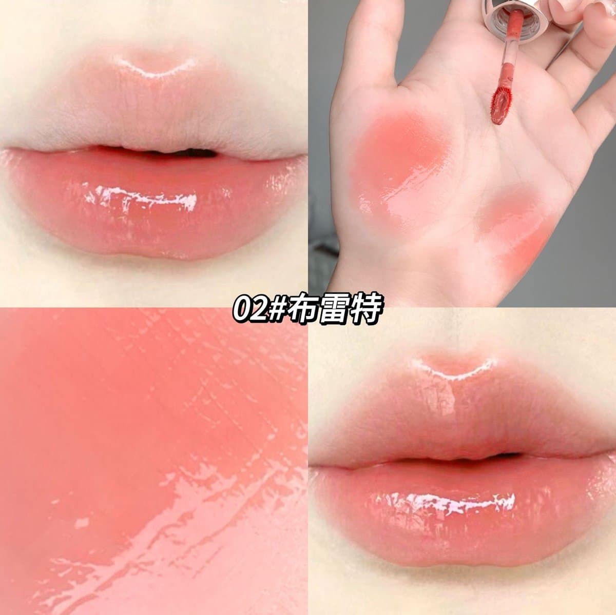Gegebear gloss labial hidratante y brillante miniatura 5