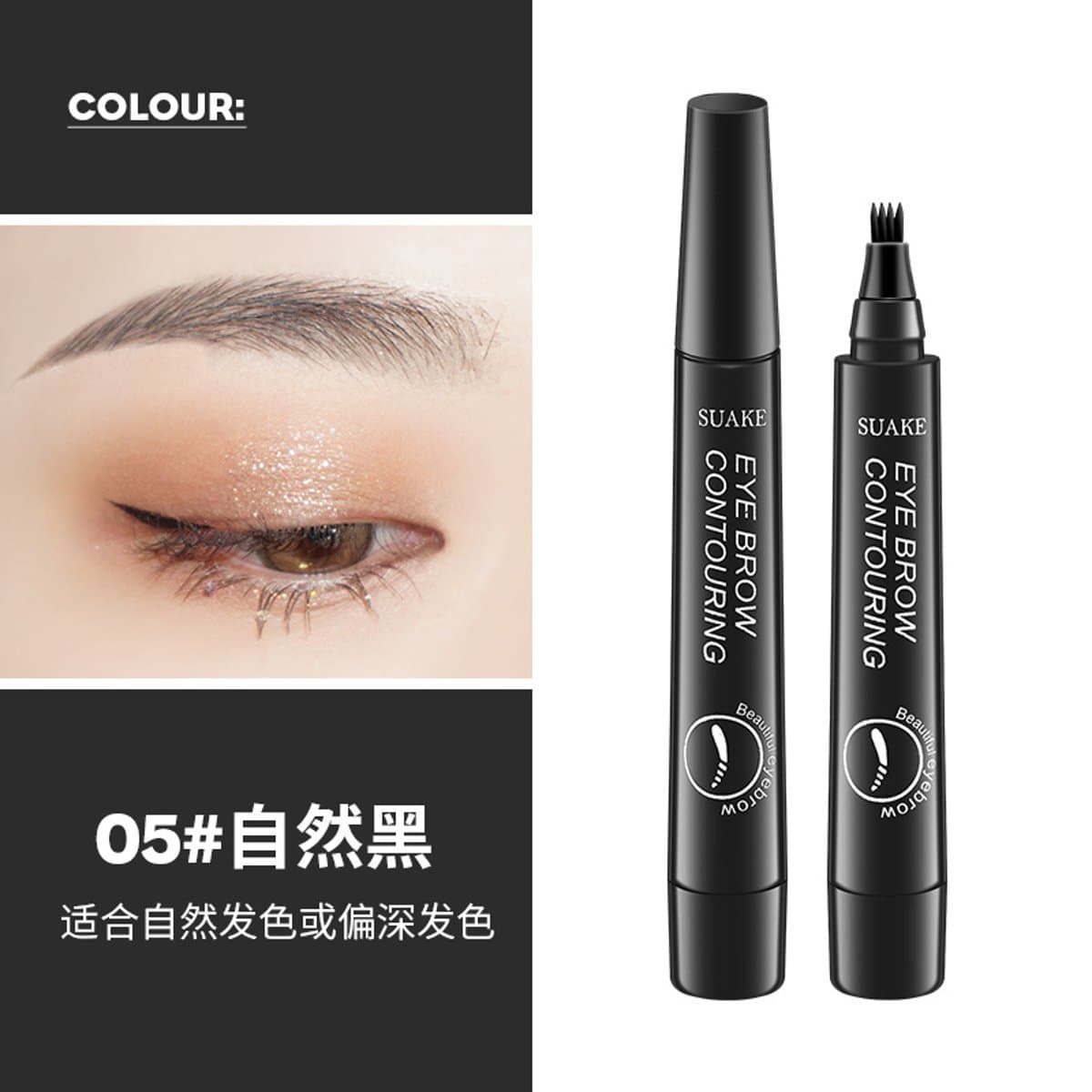Lápiz de cejas de cuatro puntas, líquido, resistente al maquillaje miniatura 8