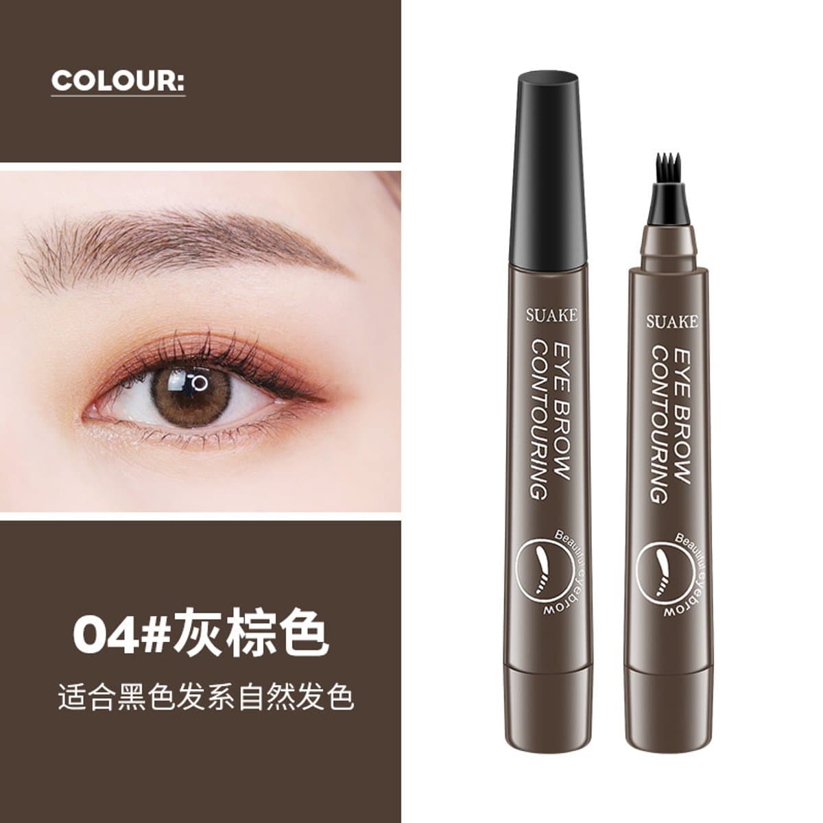 Lápiz de cejas de cuatro puntas, líquido, resistente al maquillaje miniatura 7