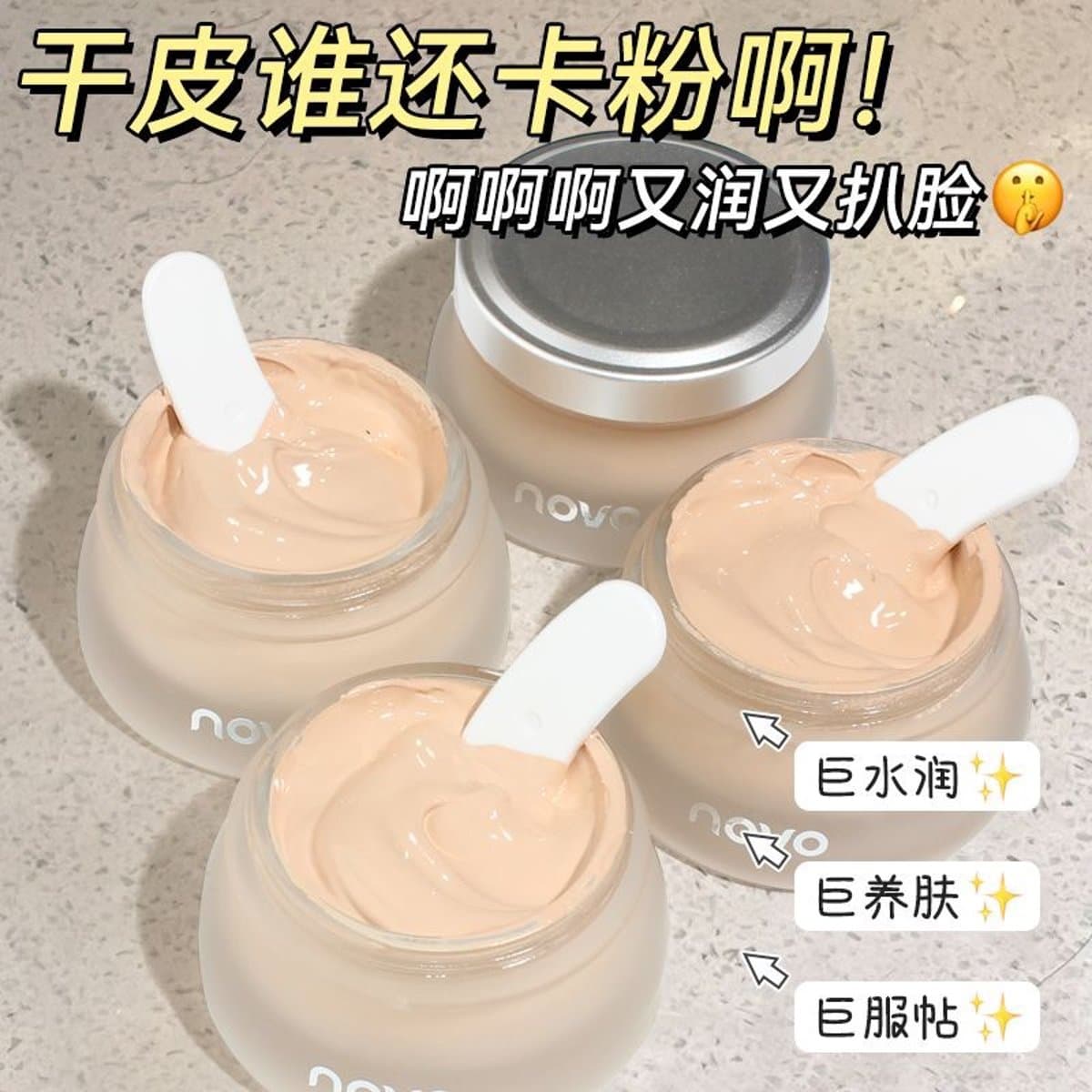 NOVO Base de Maquillaje en Crema, Hidratante, de Larga Duración, con Alta Cobertura y Sin Acartonarse miniatura 2