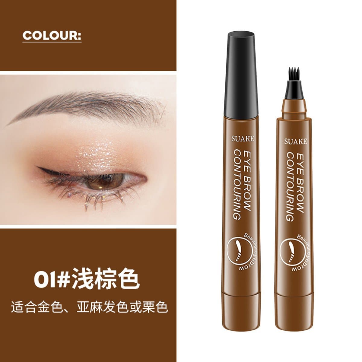 Lápiz de cejas de cuatro puntas, líquido, resistente al maquillaje miniatura 4