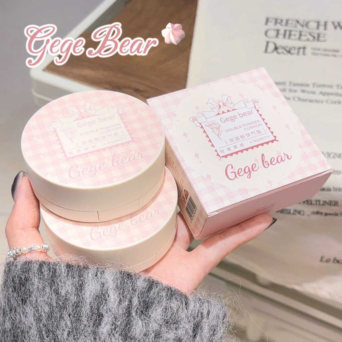 Polvo compacto de doble capa Gegebear con esponja