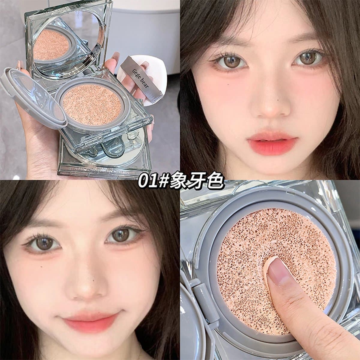 Gegebear Cushion Hidratante y Luminoso, Ligero con Cobertura y Efecto Soft Focus BB Cream miniatura 6