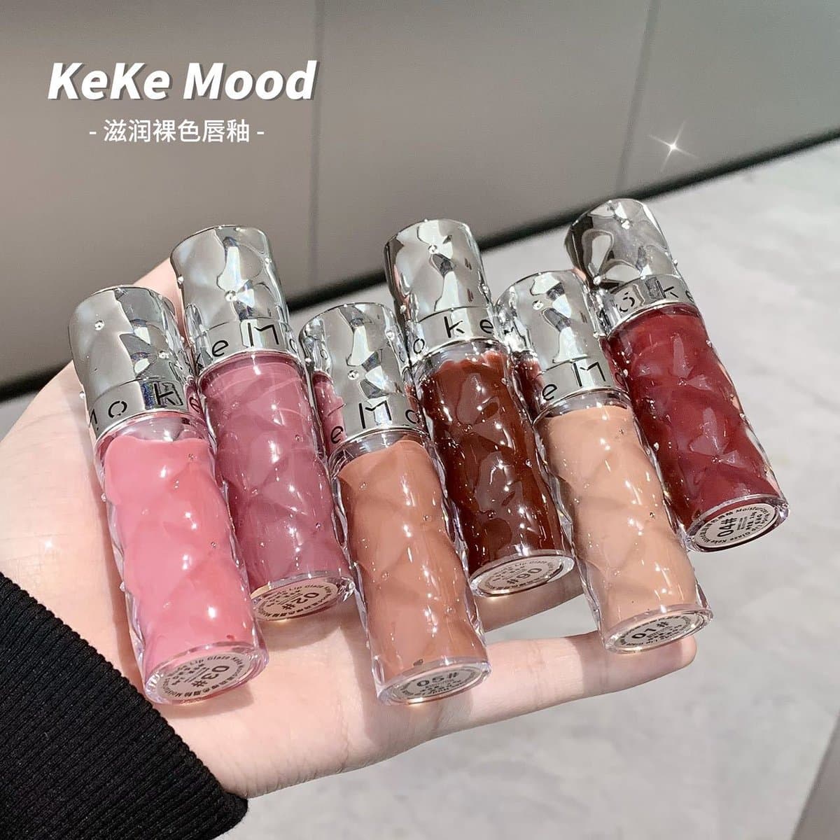 Brillo de labios nude KeKeMood miniatura 3