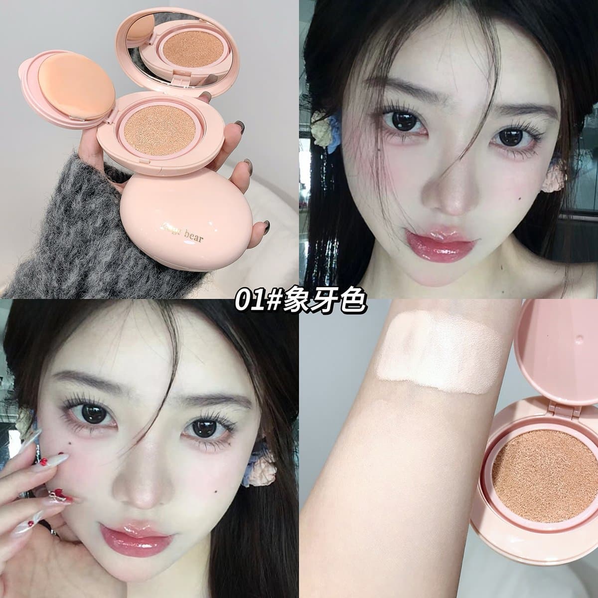 Base de maquillaje con esponja Gege Bear Crema de Piel Ligera y Exquisita miniatura 5