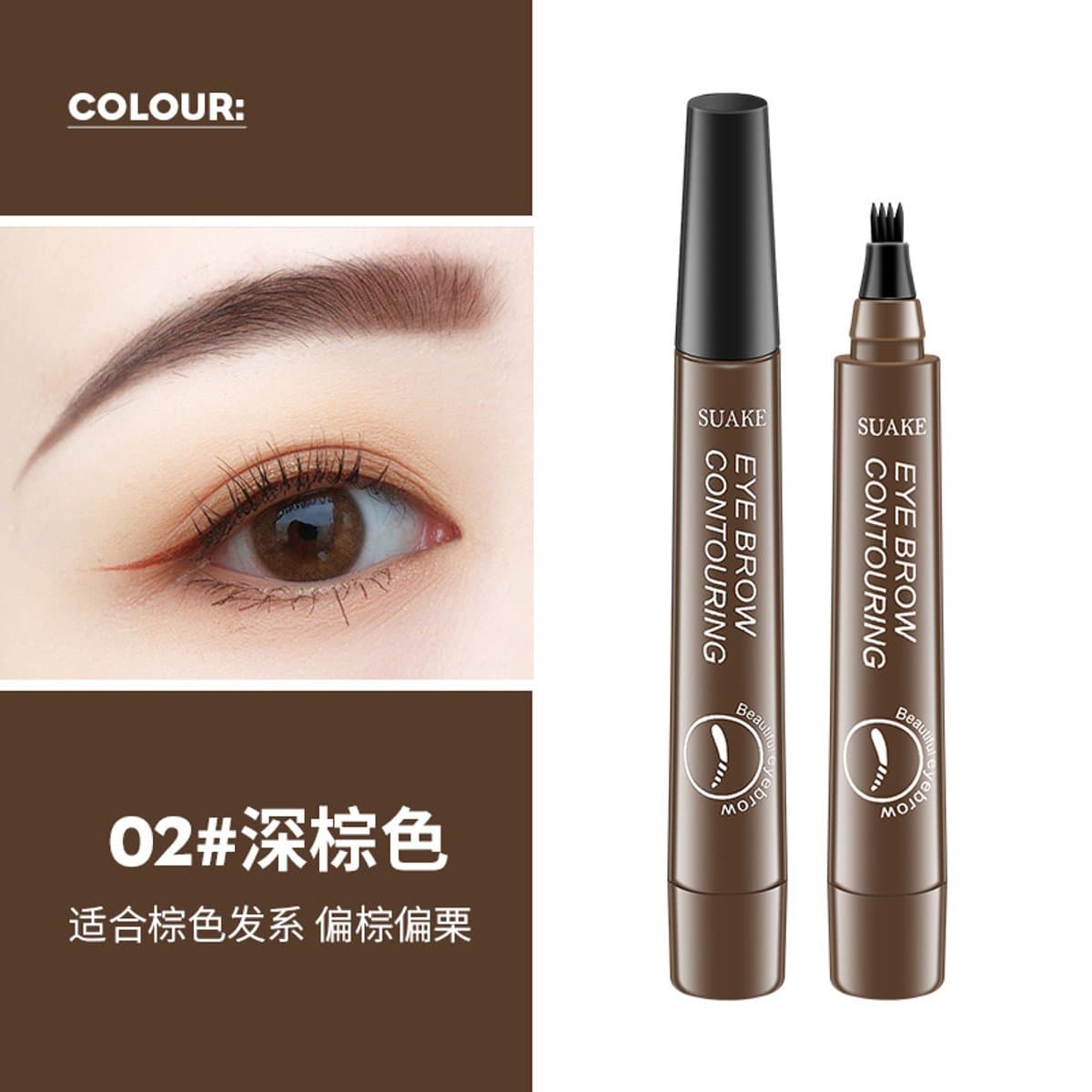 Lápiz de cejas de cuatro puntas, líquido, resistente al maquillaje miniatura 5