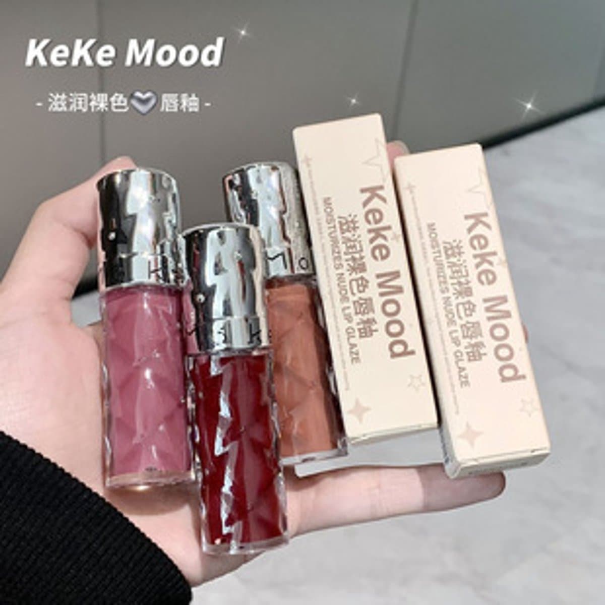 Brillo de labios nude KeKeMood miniatura 2