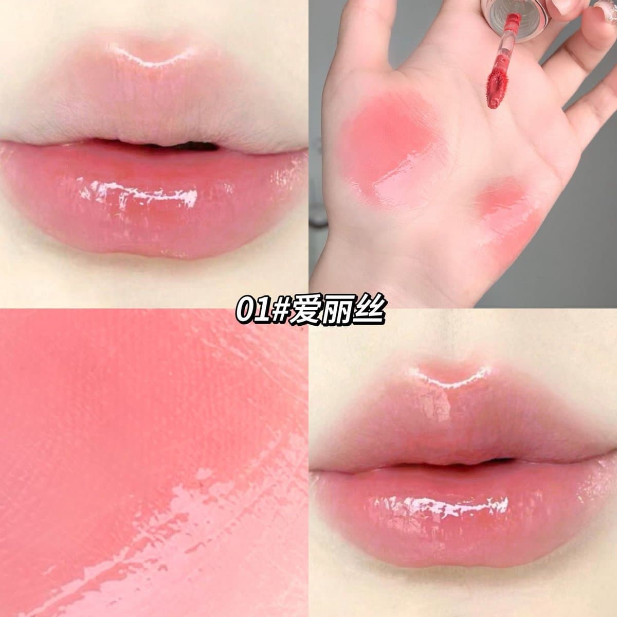 Gegebear gloss labial hidratante y brillante miniatura 4