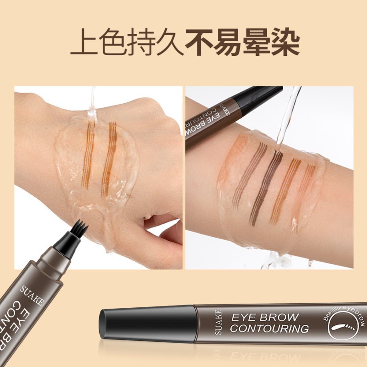 Lápiz de cejas de cuatro puntas, líquido, resistente al maquillaje miniatura 3