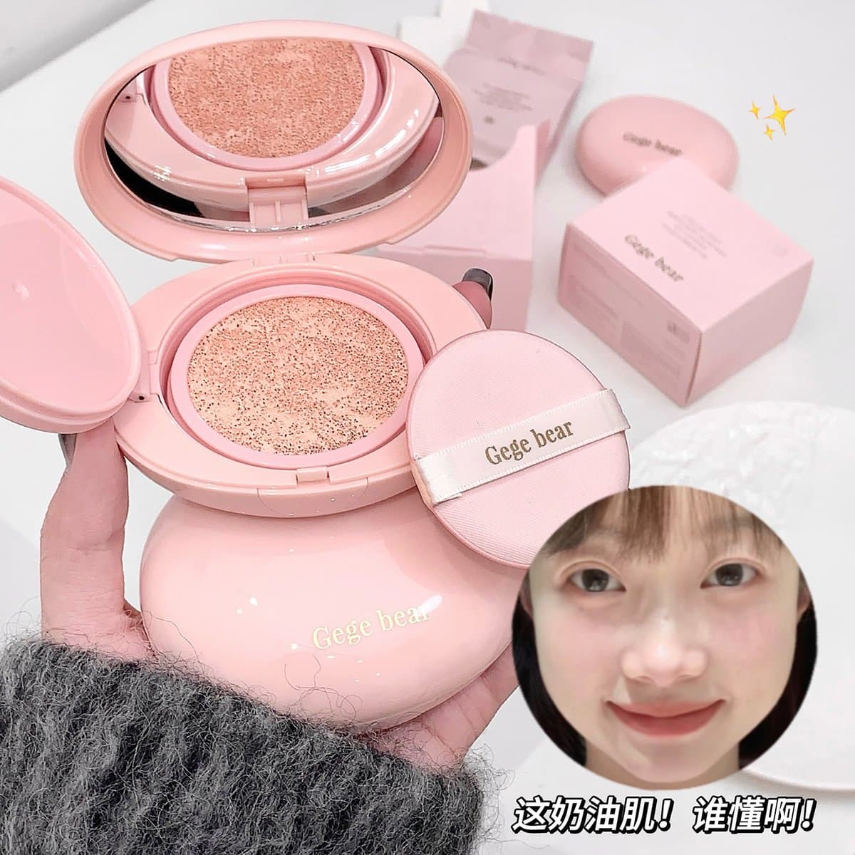 Base de maquillaje con esponja Gege Bear Crema de Piel Ligera y Exquisita