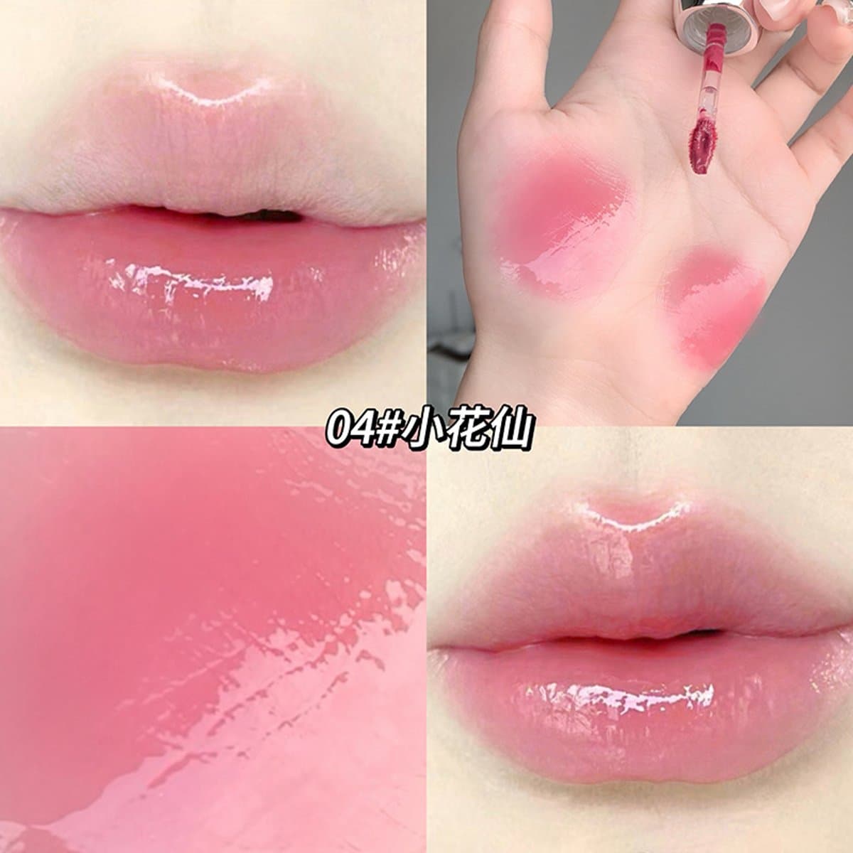 Gegebear gloss labial hidratante y brillante miniatura 7