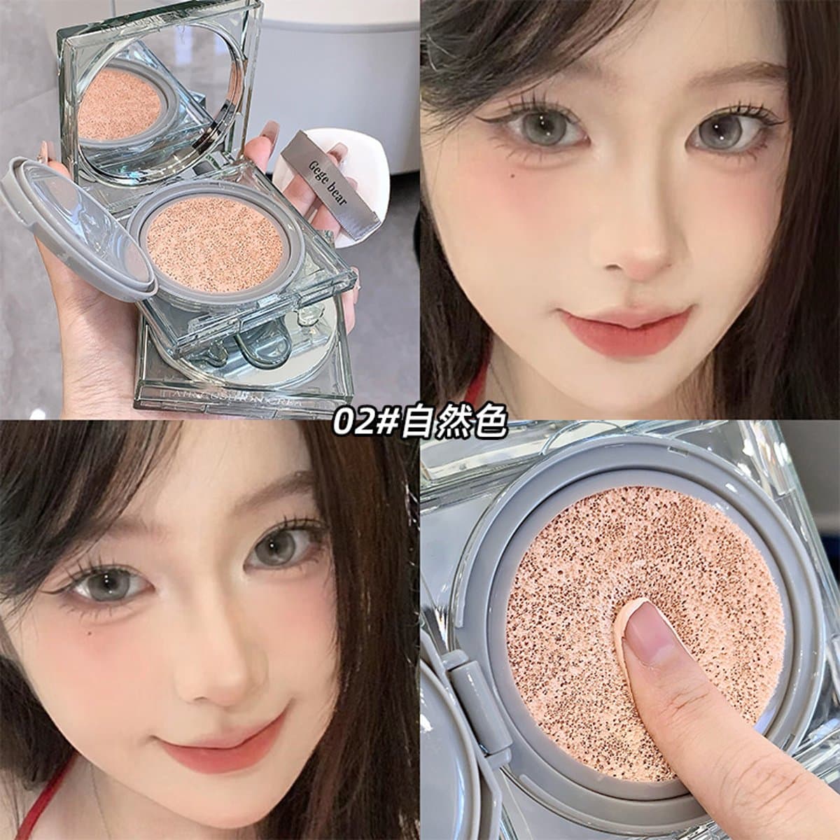 Gegebear Cushion Hidratante y Luminoso, Ligero con Cobertura y Efecto Soft Focus BB Cream miniatura 7